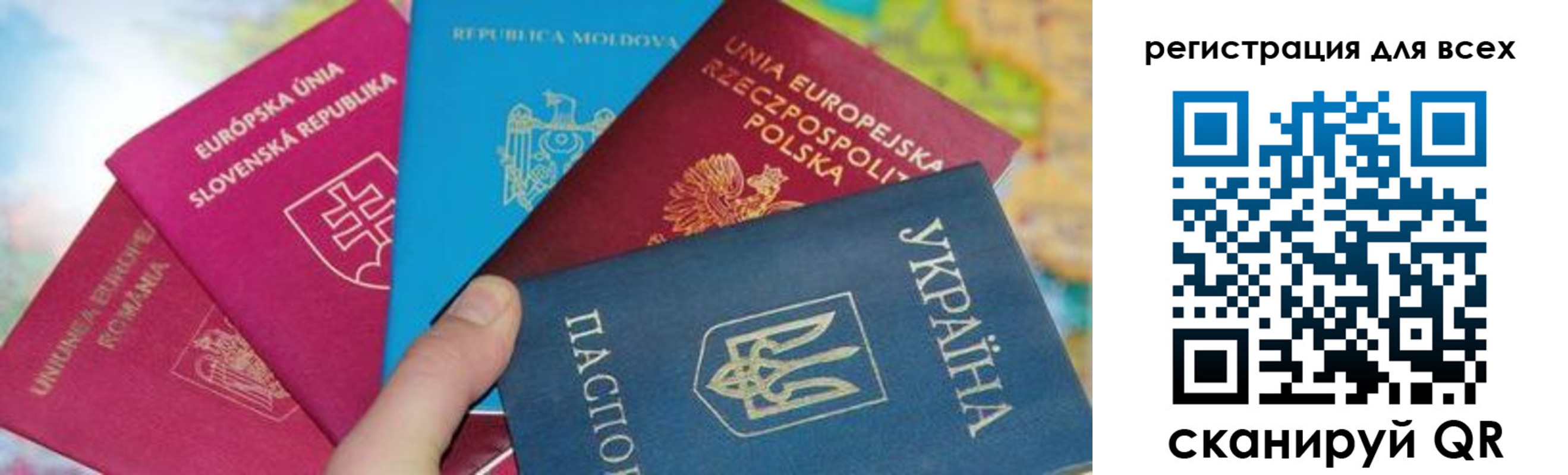 прописка в Егорьевске