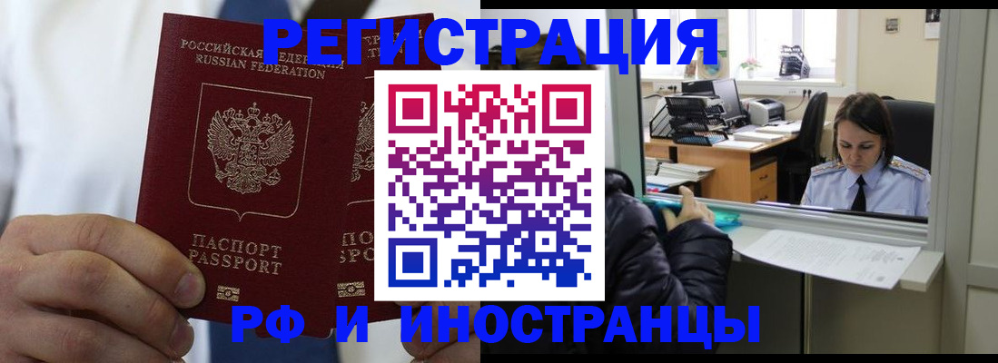 форма 3 в Егорьевске